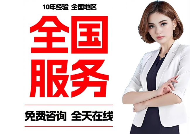 义县在职公积金代提